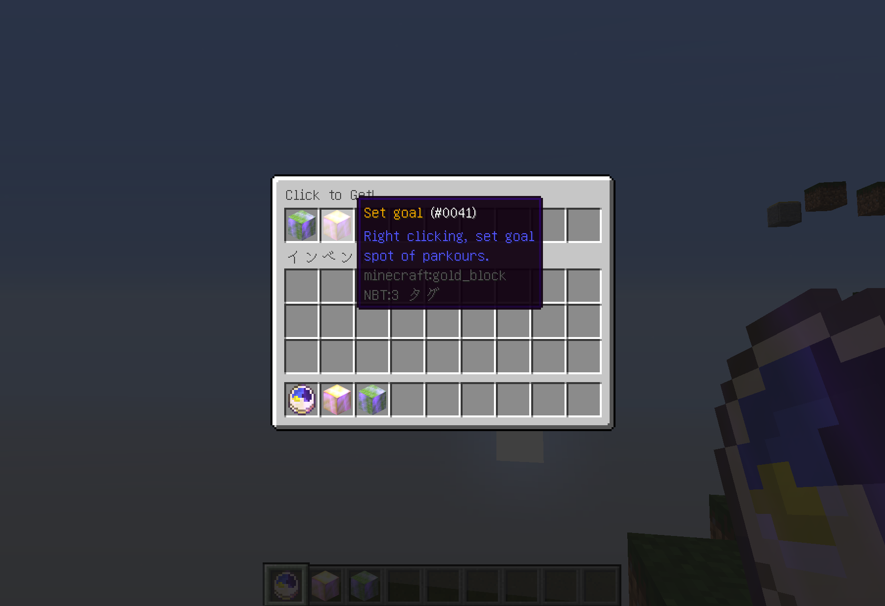 creatorのGUI